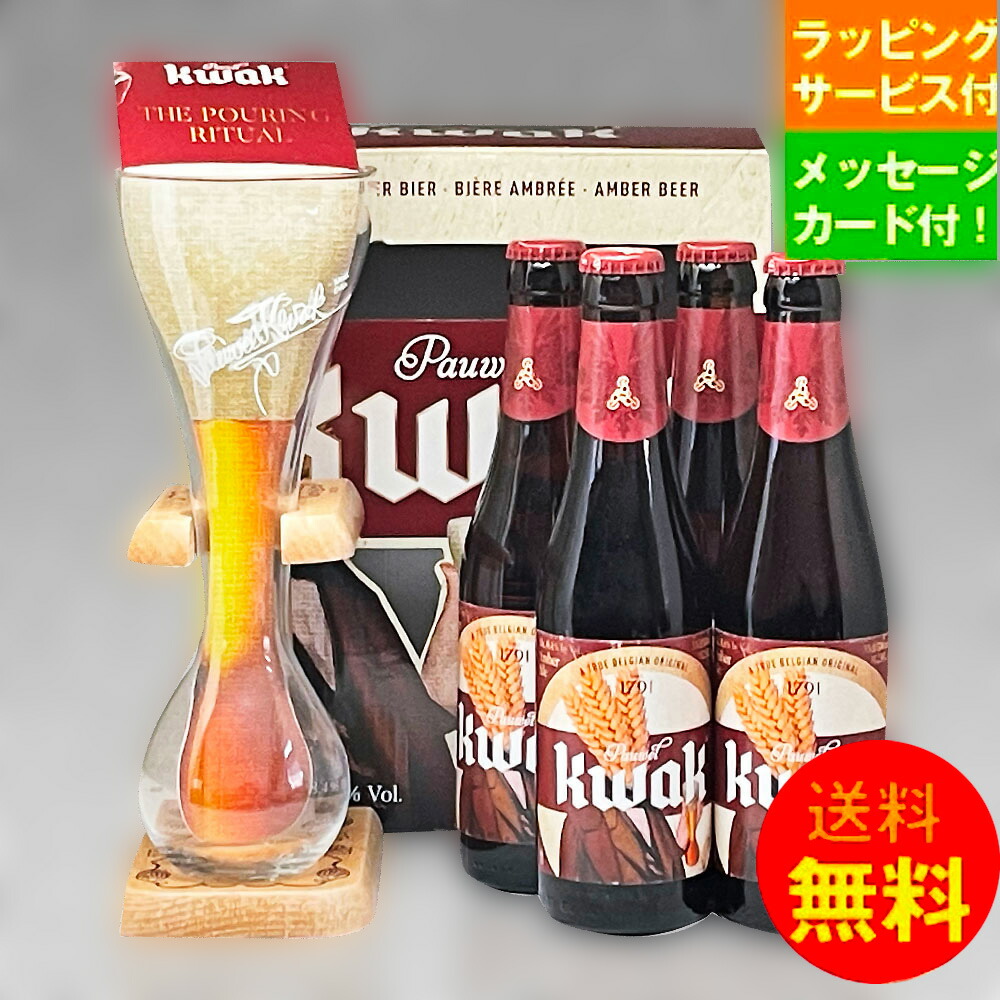 楽天市場】ベルギービールグラス デリリュム専用グラス600ml クラフト