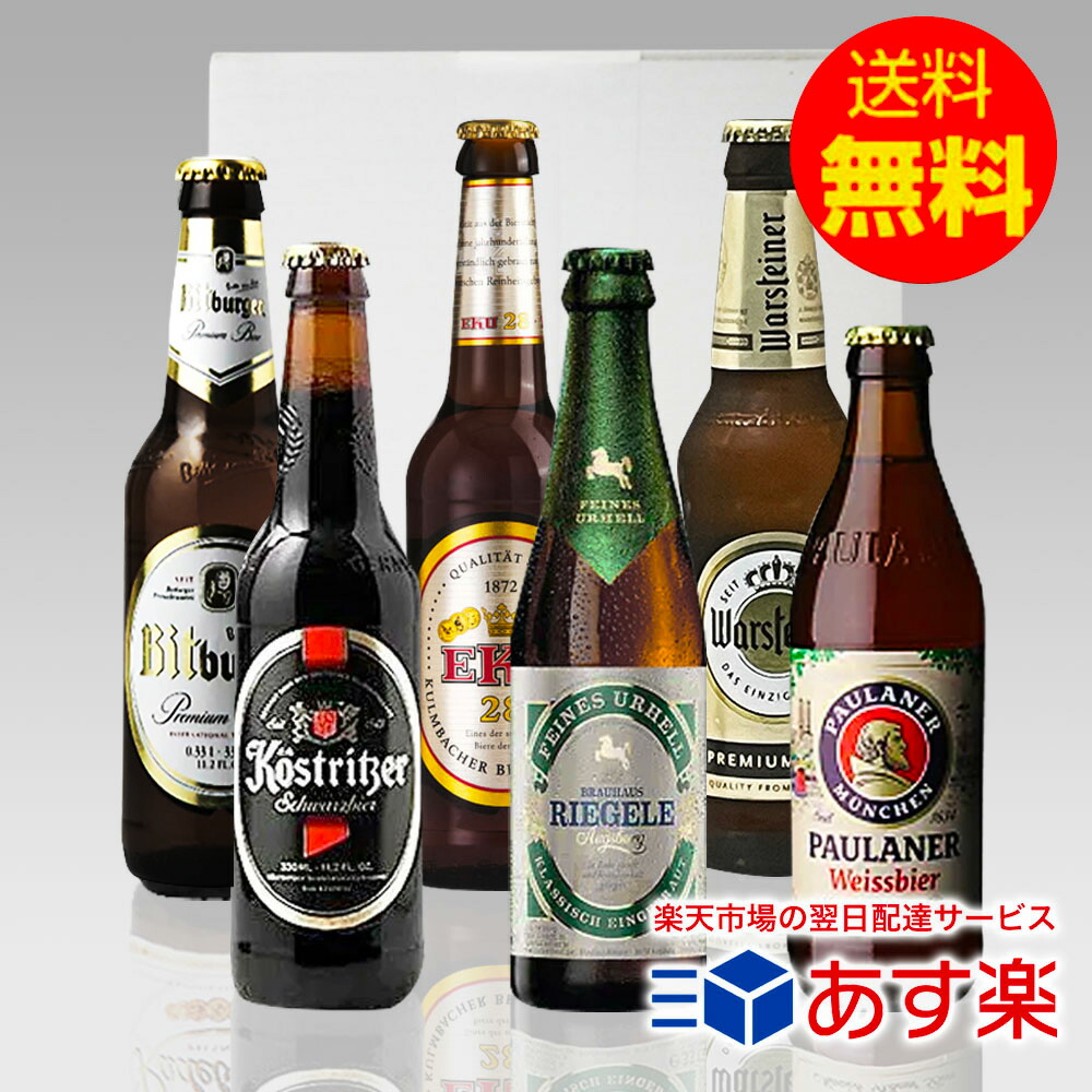 〔P〕 H1600 BEER（ビール） 10個セット エアＰＯＰ No.63858339 11,000円以上 送料無料 P〕 H1600 BEER（ビール） 10個セット エアＰＯＰ No.63858339 11,000