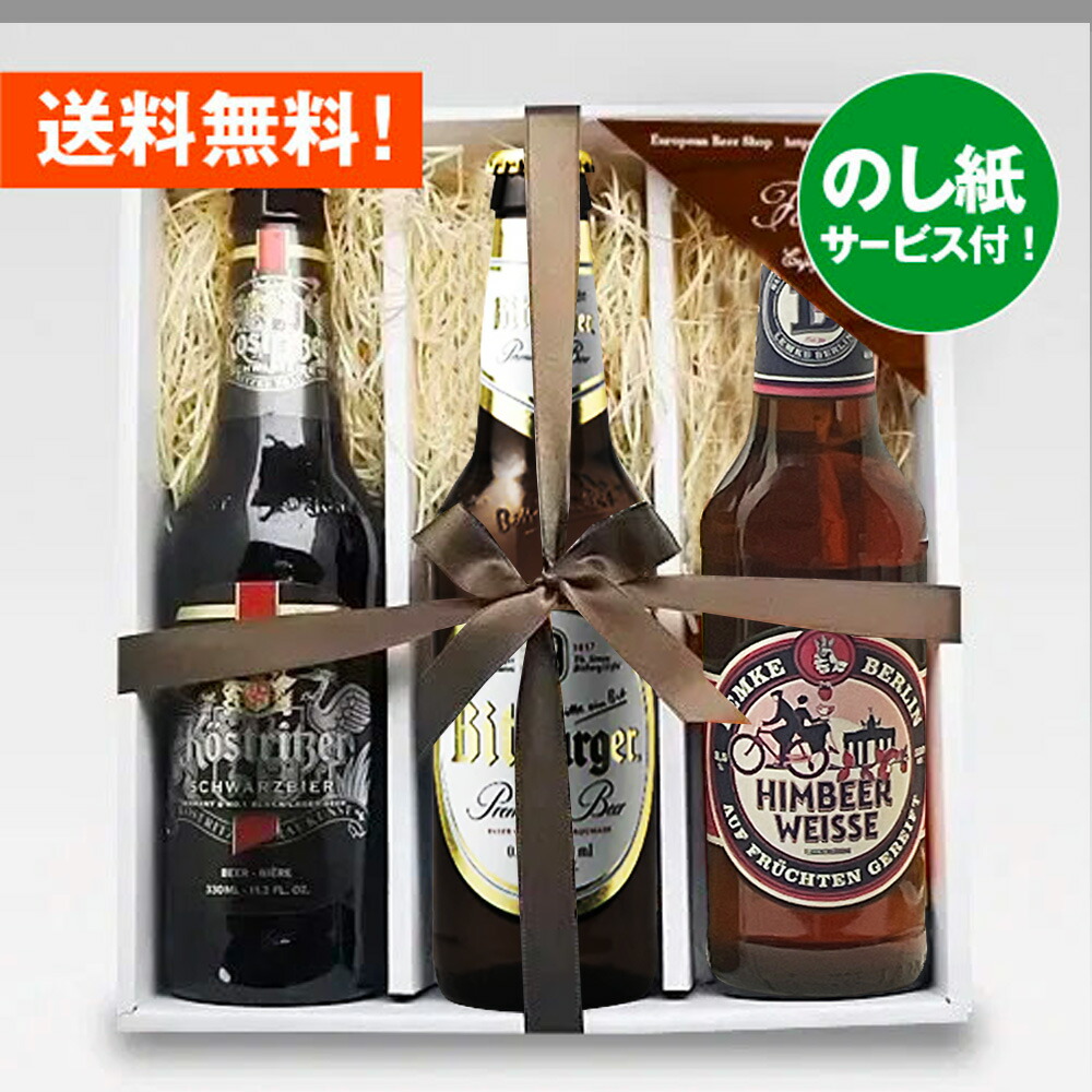 【希少】Underberg ウンダーベルグ　トランク缶入　13本入　ドイツ 楽天市場】ウンダーベルク 20ml ×3本紙箱セット入 44度 正規品