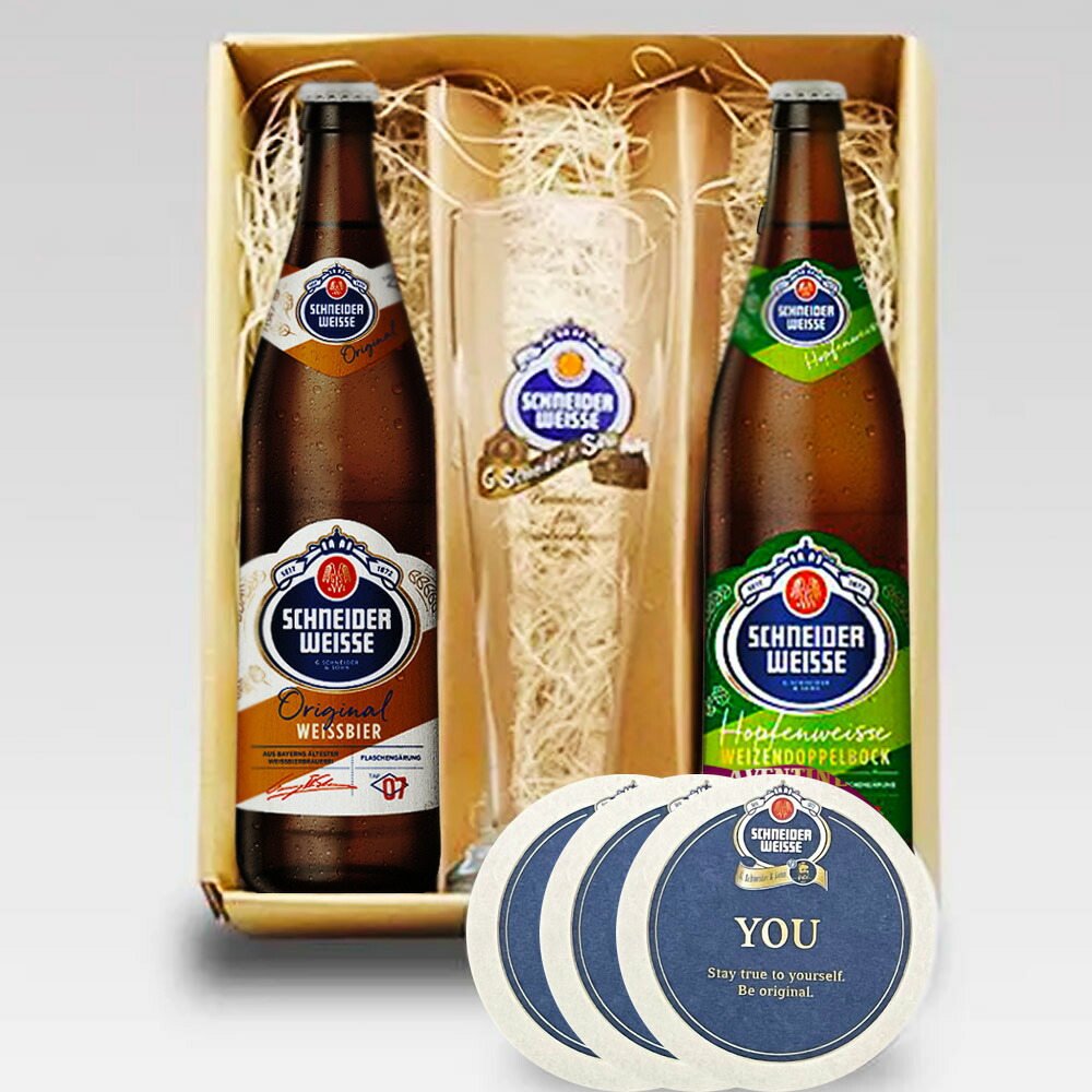 楽天市場】☆ドイツビール☆シュナイダー・ヴァイス オリジナルTAP-7