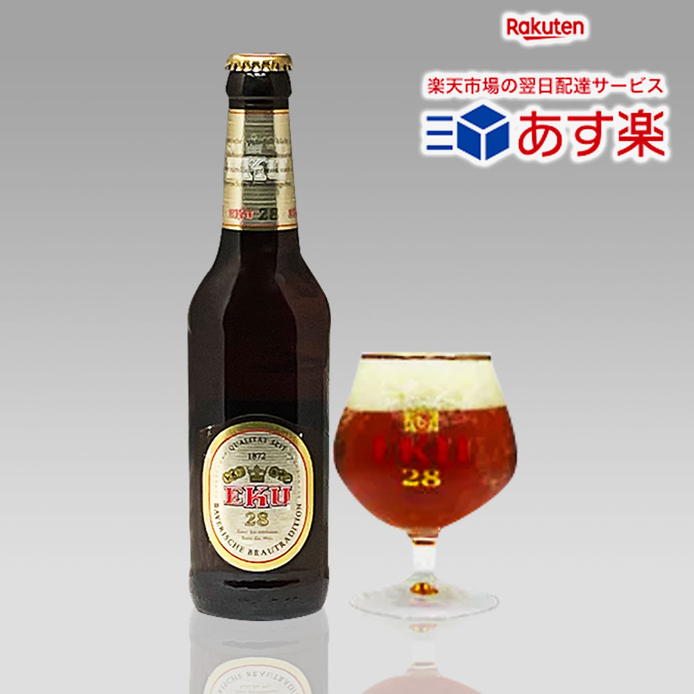Germany ドイツビール ホフブロイ・ヘフェヴァイツェン 330ml/24