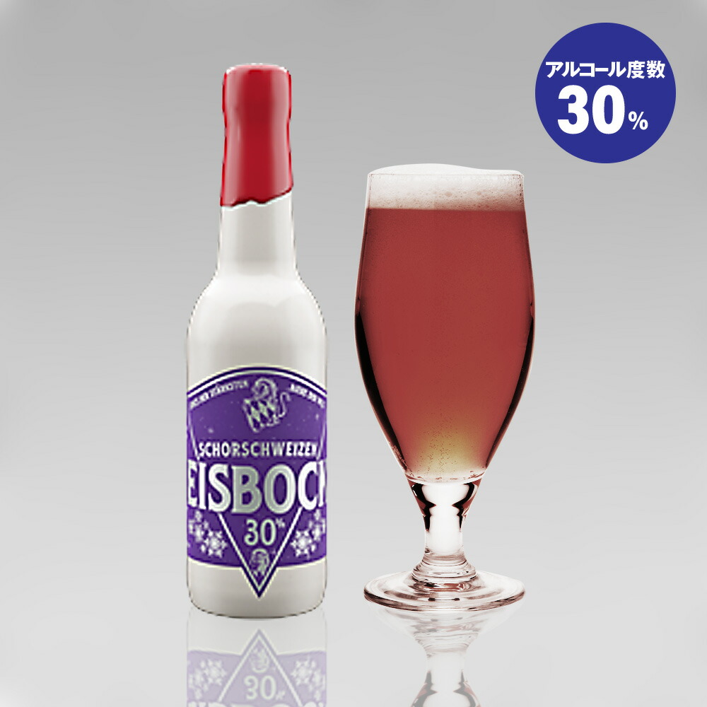 【楽天市場】高アルコールドイツビール アルコール度数30% ショルシュ アイスボック30 330ml｜あす楽発送 : 欧州麦酒屋 楽天市場店