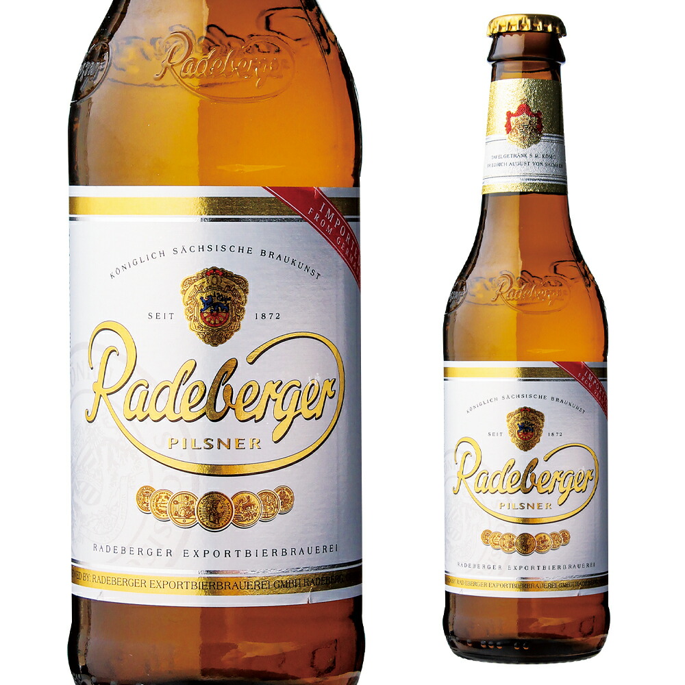 楽天市場】ハイネケン ロングネックボトル330ml瓶Heineken Lagar Beer