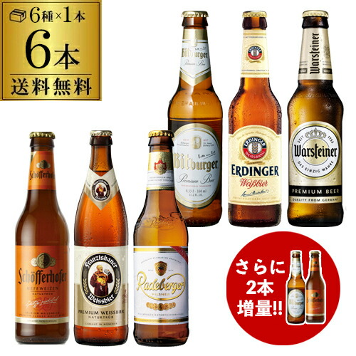 サンミゲール サンミグ ライト 330ml 瓶×12本送料無料 アジア
