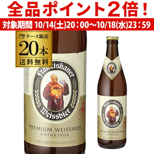 楽天市場】【10/14〜18までP2倍】ラーデベルガー ピルスナー 330ml 瓶