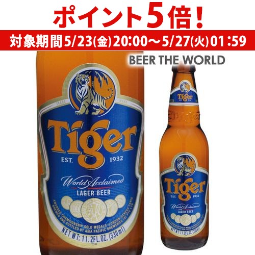 楽天市場】【5/23 20時～5/26 P5倍】サンミゲール サンミグ