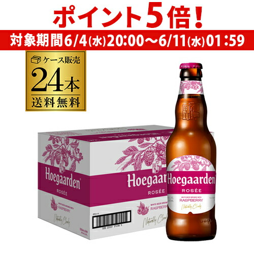 楽天市場】【6/4 20時～6/10 P5倍】ステラ アルトワ 330ml瓶×24