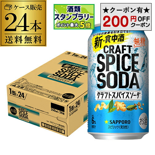 ビール　酎ハイ　42本 サッポロチューハイ 99.99 氷彩 缶チューハイ 酎ハイ サワー
