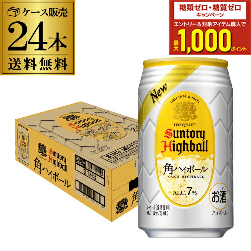 サントリー 生ビール 350ml×24缶 新 サントリー サントリー生ビール 350ml ×24缶 価格比較 - 価格.com