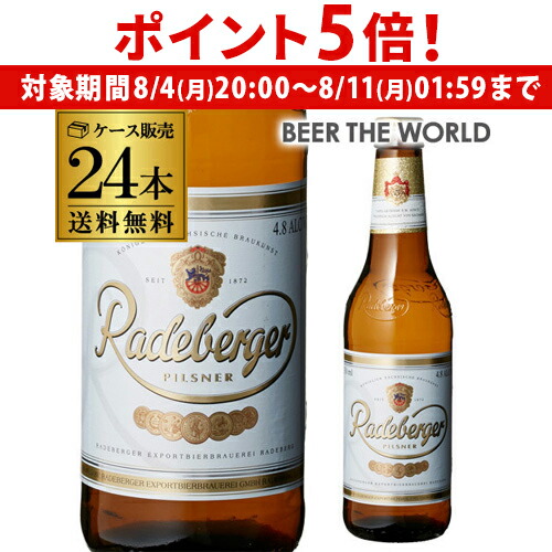 シンハー　ビール48本 Amazon.co.jp: タイ シンハー ビール 缶 330ml × 2ケース / 48本