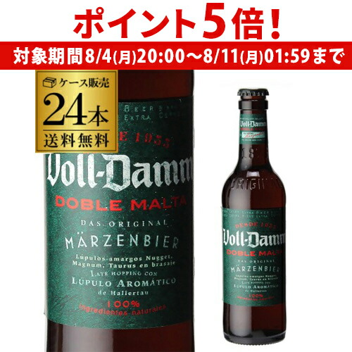 BLUE MOON ブルームーン ベルジャンホワイトビール 330ml×48本 ブルームーン BLUE MOON ベルジャン ホワイト 瓶 330ml 24本