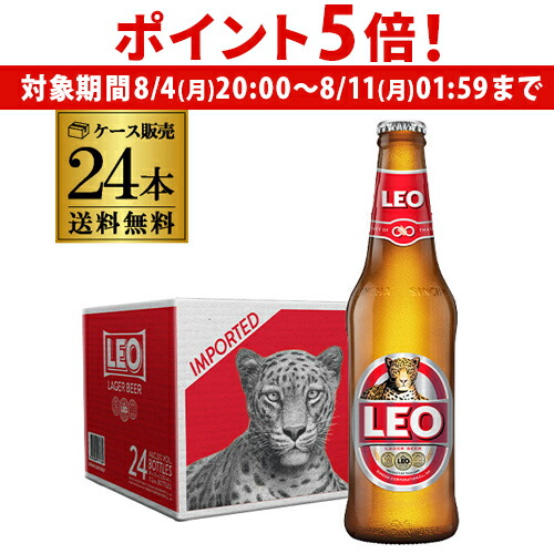 楽天市場】【8/4 20時～8/10 P5倍】シンハー ビール 330ml 瓶×24