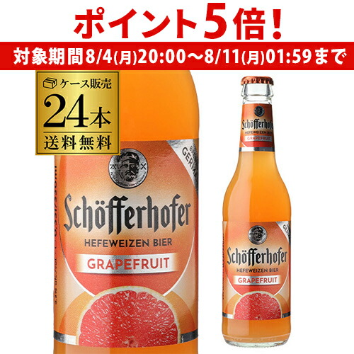 シンハー　ビール48本 34954211-6_8ca819ee-82f9-464d-