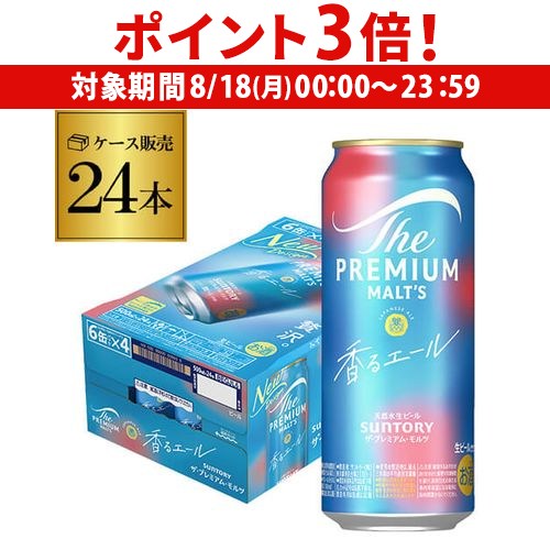 3ケース送料込み！　トリプル生　缶ビール　サントリー ビール｜サントリー 生ビール トリプル生 350ml 缶 24本×3ケース