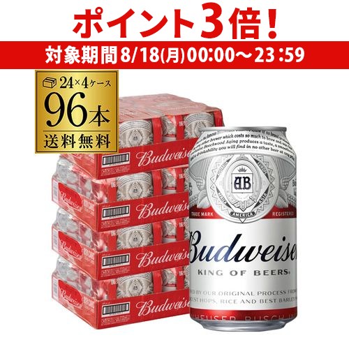 ☆新品YETI colster×Budweiser ☆バドワイザー工場限定品☆ ☆新品YETI colster×Budweiser ☆バドワイザー工場限定品☆割引