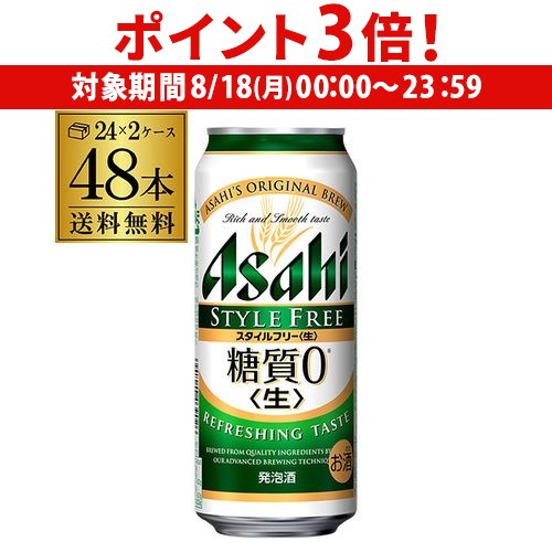 楽天市場】【8/20限定 P3倍】アサヒ ビール スーパードライ