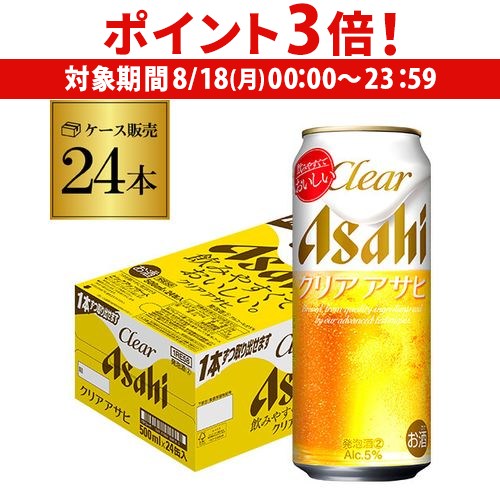 【新品未開封】アサヒスーパードライ 300ml 24缶入り 2箱セット 48本 Amazon | [2CS] アサヒ スーパードライ (500ml×24本)×2箱