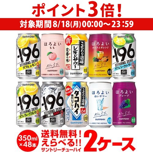 楽天市場】【8/18限定 P3倍】新ジャンル☆新商品が早いお好きな