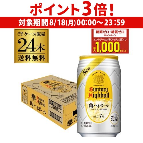 楽天市場】【8/20限定 P3倍】キリンビール 晴れ風 350ml缶×48本