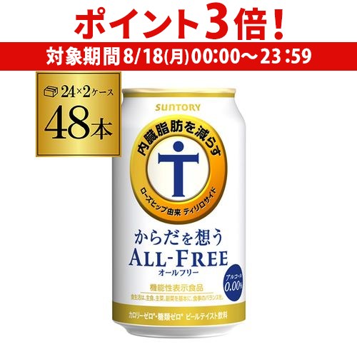 アサヒスーパードライ500ml✖️48缶セット　賞味期限2025.08 楽天市場】【8/20限定 P3倍】アサヒ ビール スーパードライ