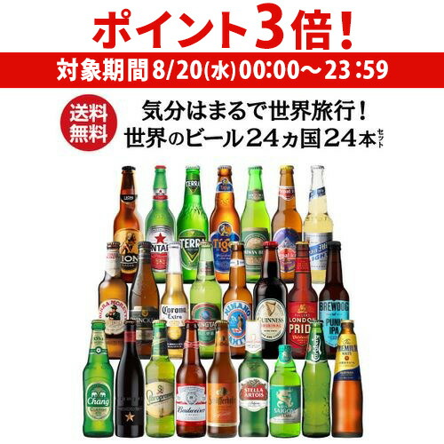 お酒　まとめ売り　詰め合わせ　ビール 48本セット　48缶 お酒 まとめ売り 詰め合わせ ビール 48本セット 48缶 - メルカリ