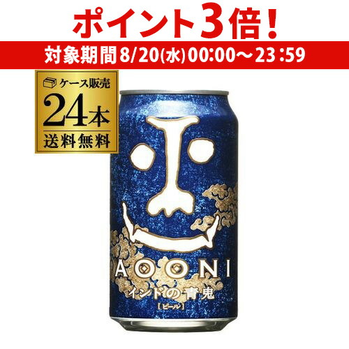 よなよなエール　350ml×48本 クラフト ビール よなよなエール 350ml 缶 48本 送料無料