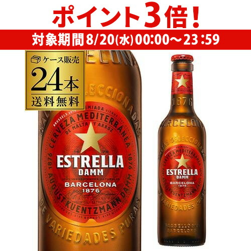 楽天市場】【8/20限定 P3倍】ブルームーン BLUE MOON ベルジャン
