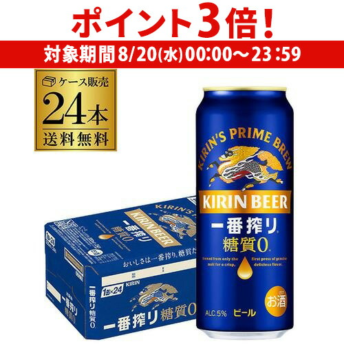 楽天市場】【8/20限定 P3倍】【中部北陸エリア限定】 アサヒ