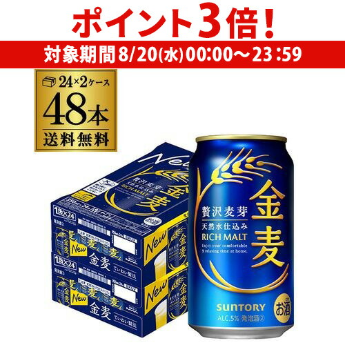 楽天市場】【8/20限定 P3倍】キリン 麒麟 淡麗 プラチナダブル