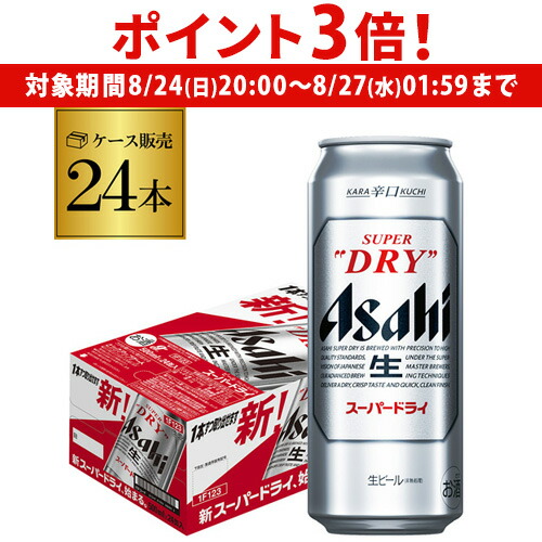 楽天市場】【300円オフクーポン取得可！条件あり】サッポロ