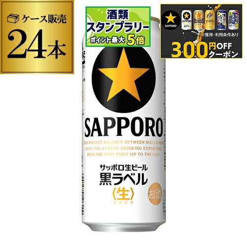 楽天市場】【 エントリーP10倍 9/4 20時～9/10】【300円オフ