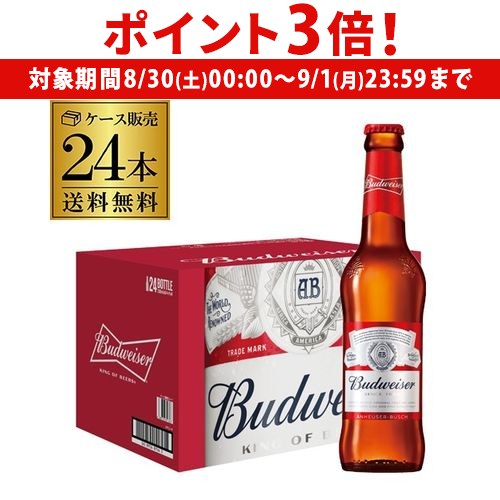 楽天市場】【8/30～9/1 P3倍】ブルームーン BLUE MOON