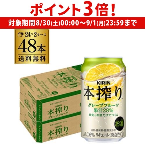 楽天市場】【8/30～9/1 P3倍】アサヒ スーパードライ350ml×48本