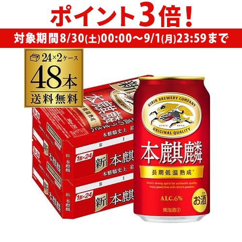 サッポロ 生ビール 黒ラベル ビール 500ml×48本 Amazon.co.jp: サッポロ 黒ラベル 500ml × 2ケース （48本