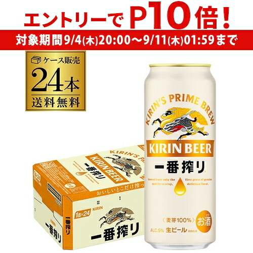 楽天市場】【 エントリーP10倍 9/4 20時～9/10】【300円オフ