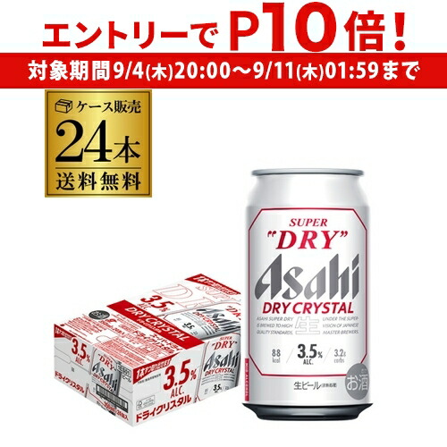 楽天市場】【 エントリーP10倍 9/4 20時～9/10】最安値に挑戦