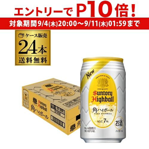 楽天市場】【 エントリーP10倍 9/4 20時～9/10】最安値に挑戦