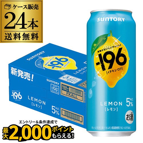 THE PEEL (ザ・ピール)レモン500ml 48本果皮で作ったレモンピール 楽天市場】【11/30～12/1 P3倍】送料無料 サントリー THE PEEL ザ