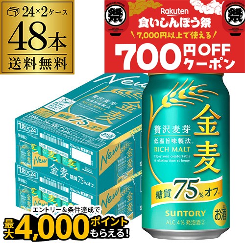 金麦 41Y3s3b6sTL._AC_SS250_.jpg