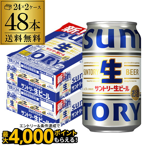 2022年製 サントリー SUNTORY ビールサーバー業務用 SLI33-S 306257-48.jpg