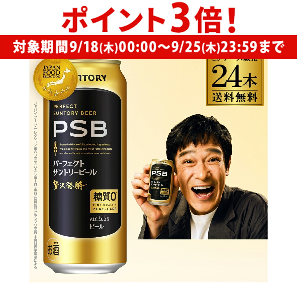 楽天市場】【09/19 20:00から メーカー横断割引クーポン取得可
