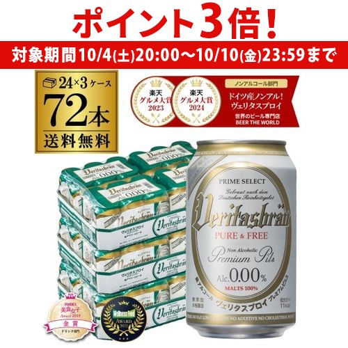 ★プレミア★ 日経ヴェリタス コロナ禍最安値前後の2020/2/9〜3/29 NY原油価格、史上初のマイナス 新型ウイルスで供給過剰 - BBC