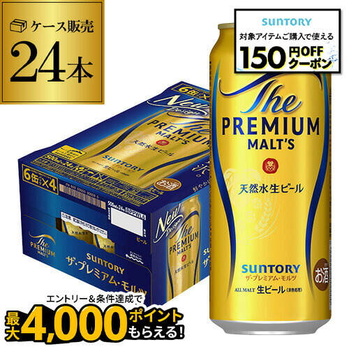 アサヒ スーパードライ 500ml×24缶 & 350ml×24缶 スーパードライ アサヒ 350ml缶×24本 ＆ 500ml缶×24本（合計48本