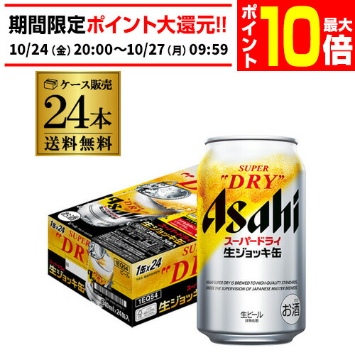 楽天市場】【エントリーP10倍 10/24 20時～10/26】【中部北陸