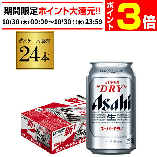 マサキさま専用【トリプル生】350ml×24缶　2ケースセット未開封新品 楽天市場】サントリー 生ビール トリプル生 350ml 24本 1ケース