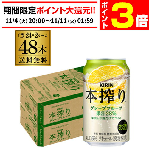 楽天市場】【11/4 20時～11/10 P3倍】アサヒ スーパードライ