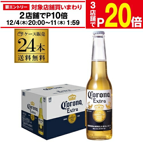 送料込み！　バドワイザー　budweiser 330ml×69 缶ビール 楽天市場】【エントリー最大P20倍 スーパーSALE中】バドワイザー
