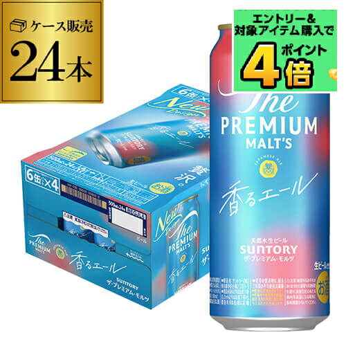 楽天市場】【12/18～12/25 P3倍】サントリー ザ・プレミアムモルツ