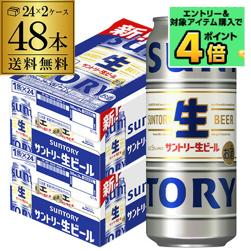 楽天市場】【1/9 20時～1/15 P3倍】送料無料 サッポロ 生ビール 黒