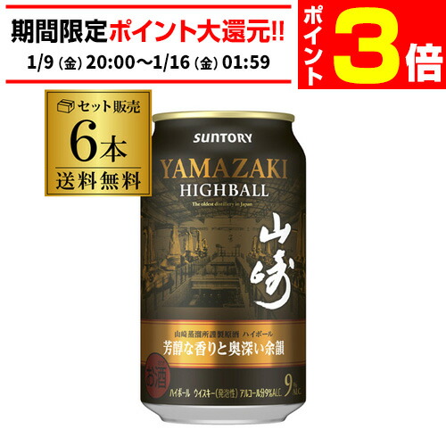 楽天市場】【企画品】ザ・プレミアム・モルツ マスターズドリーム×山崎